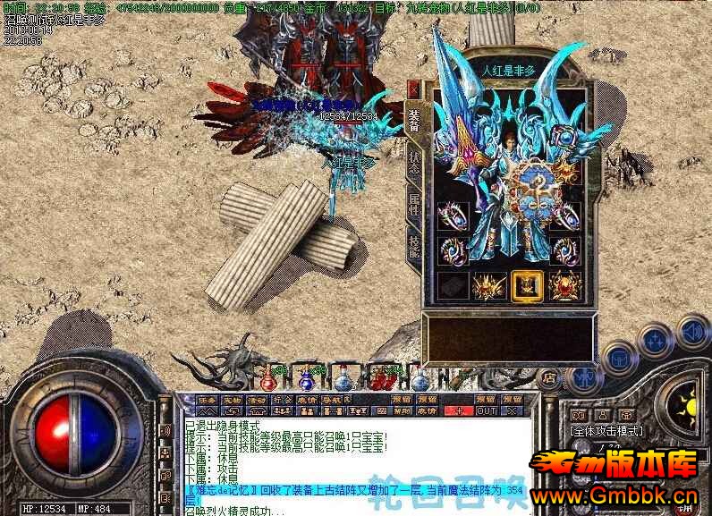 [Gm汾]ٻ1.76ֻٻV95洫|ŭɹʹ|Ԫ|Hero - Gm汾 - QQͼ20140917115928.jpg