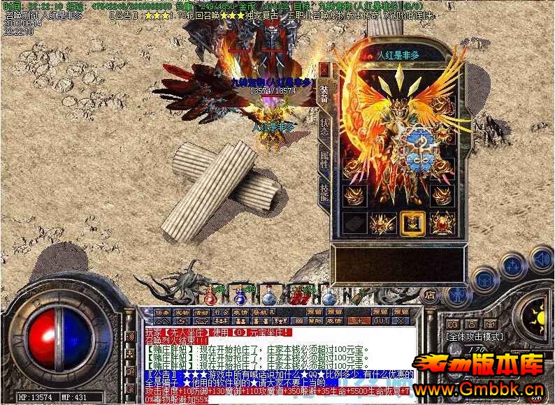 [Gm汾]ٻ1.76ֻٻV95洫|ŭɹʹ|Ԫ|Hero - Gm汾 - QQͼ20140917115938.jpg