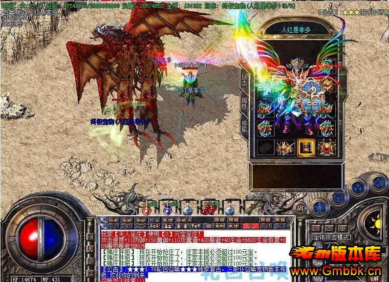 [Gm汾]ٻ1.76ֻٻV95洫|ŭɹʹ|Ԫ|Hero - Gm汾 - QQͼ20140917115950.jpg