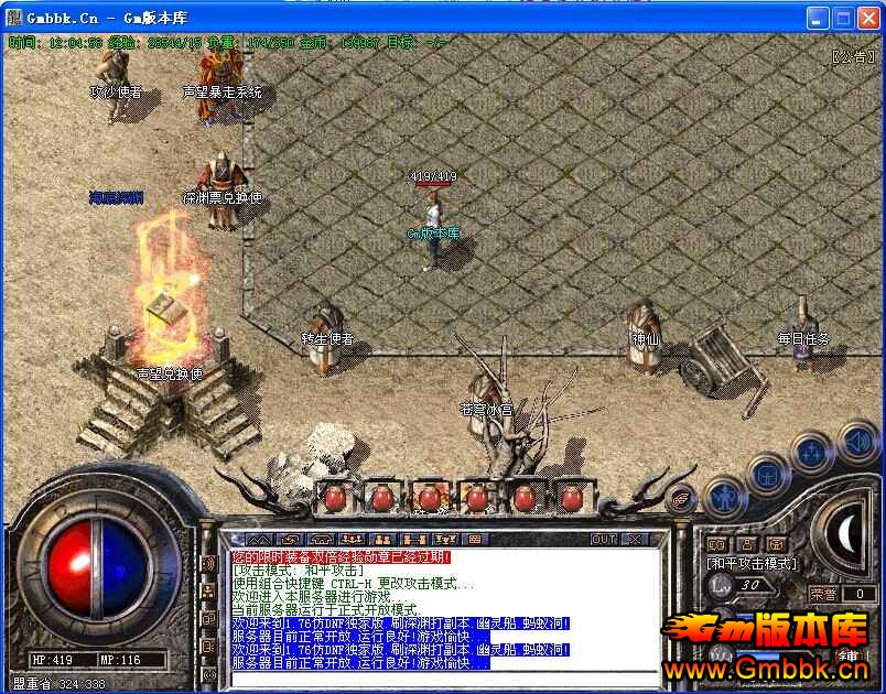 [Gm汾]ٻ1.76ֻٻV95洫|ŭɹʹ|Ԫ|Hero - Gm汾 - QQͼƬ20140917120501.jpg