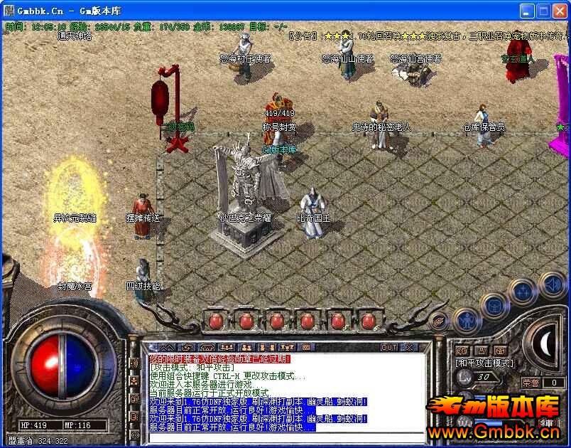 [Gm汾]ٻ1.76ֻٻV95洫|ŭɹʹ|Ԫ|Hero - Gm汾 - QQͼƬ20140917120513.jpg