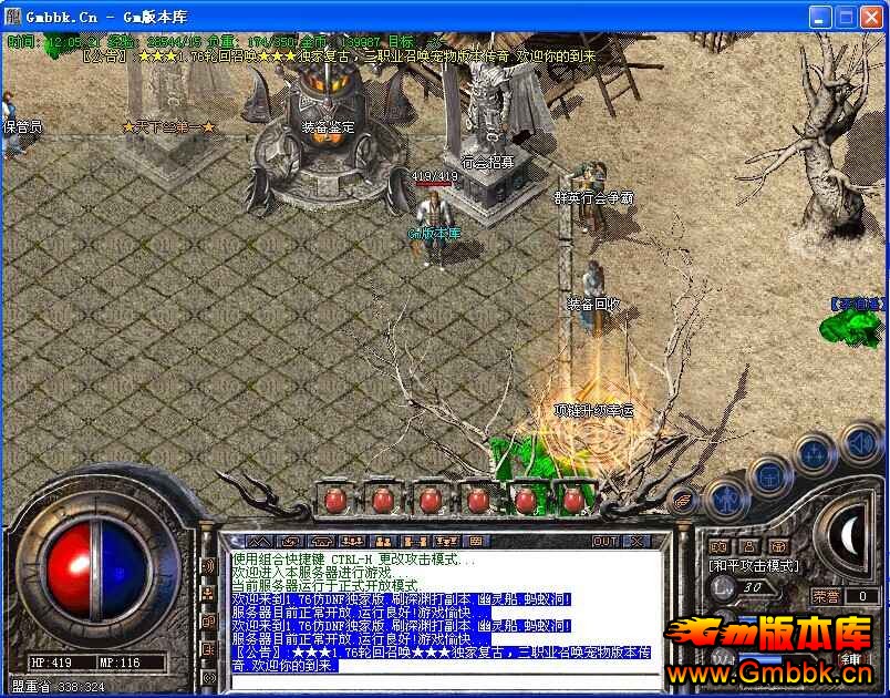 [Gm汾]ٻ1.76ֻٻV95洫|ŭɹʹ|Ԫ|Hero - Gm汾 - QQͼƬ20140917120524.jpg