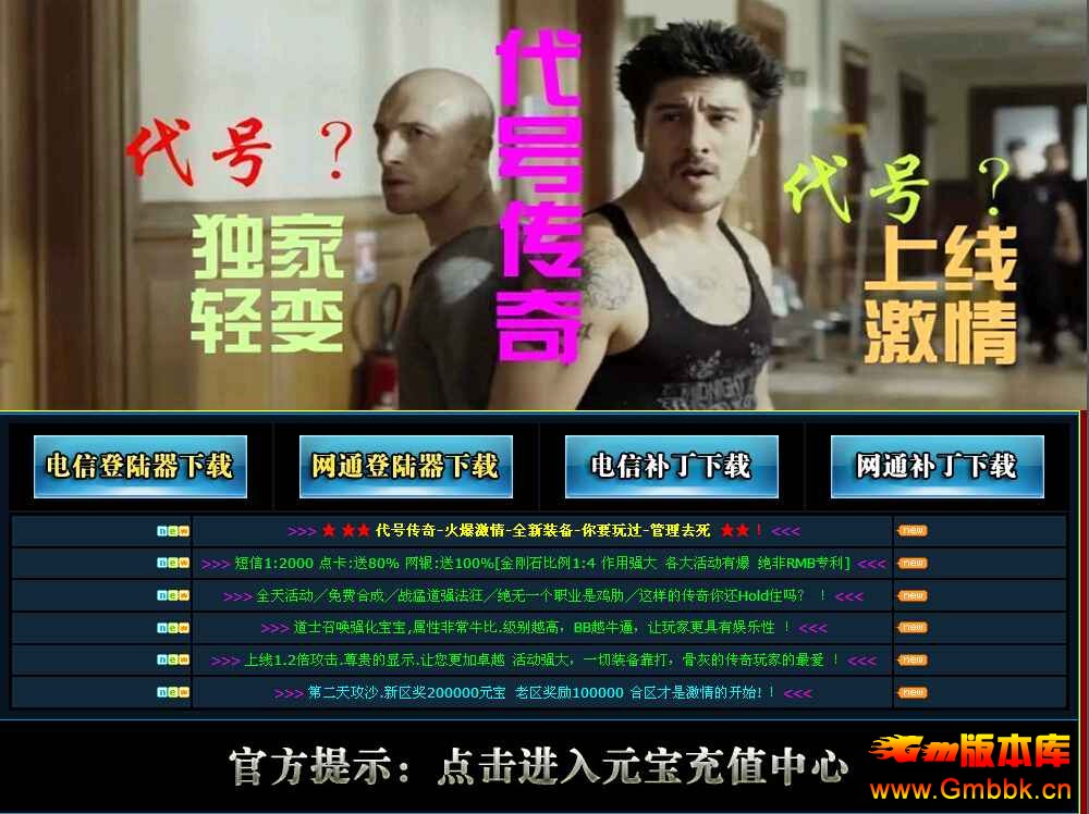 [Gm汾]˽1.93Ŵ汾|ϰ|ʦ|ͼ|Hero - Gm汾 - QQͼ20140917121746.jpg