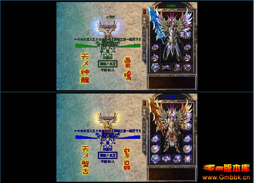 [Gm汾]˽1.93Ŵ汾|ϰ|ʦ|ͼ|Hero - Gm汾 - QQͼ20140917121807.jpg