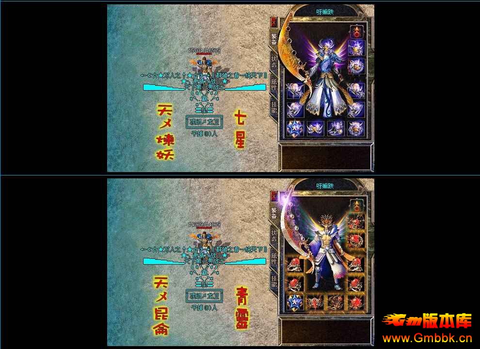 [Gm汾]˽1.93Ŵ汾|ϰ|ʦ|ͼ|Hero - Gm汾 - QQͼ20140917121818.jpg