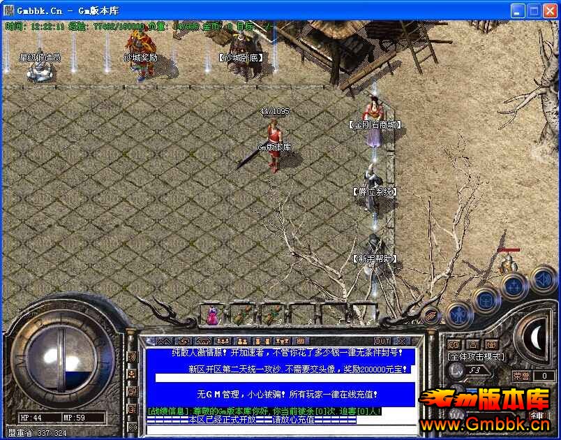[Gm汾]˽1.93Ŵ汾|ϰ|ʦ|ͼ|Hero - Gm汾 - QQͼƬ20140917122214.jpg
