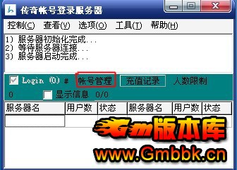 ˽ͨʺŲѯ - Gm汾 - 123959zv7n72ic97cllk97.jpg