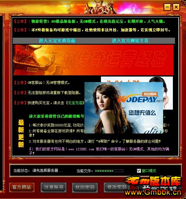 ½Ҵڵվô - Gm汾 - 230800cvrymcmy1yrb8155.jpg