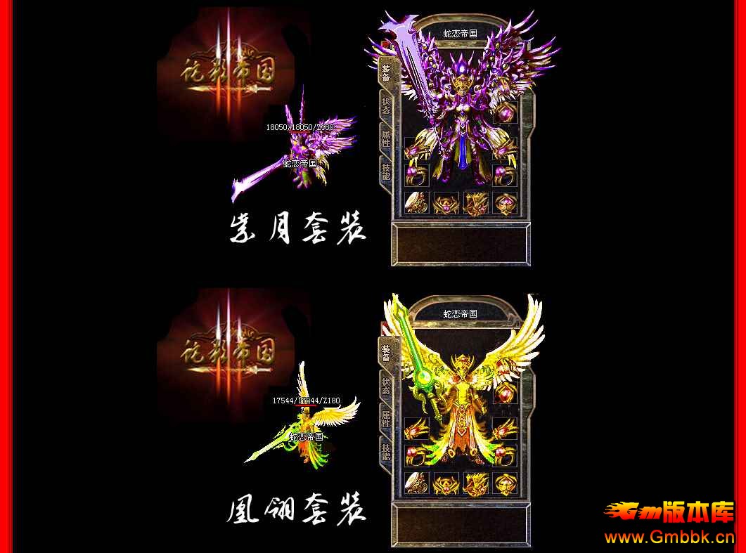 [Gm汾]۹֮б䴫汾|Ⱥħ|ħ|λñ|Hero - Gm汾 - QQͼ20140918171310.jpg