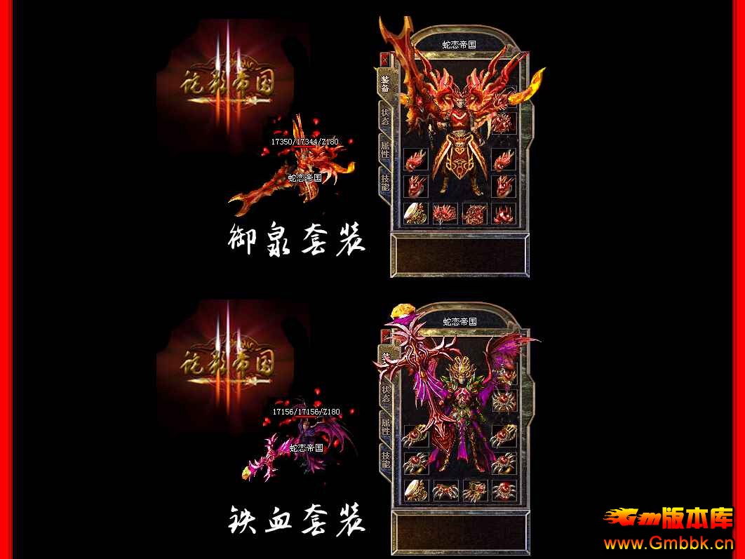 [Gm汾]۹֮б䴫汾|Ⱥħ|ħ|λñ|Hero - Gm汾 - QQͼ20140918171326.jpg
