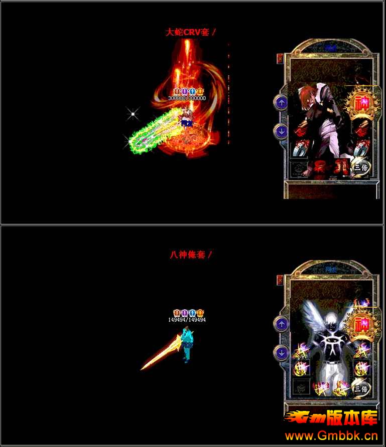 [Gm汾]淢Ƽȭб䴫˽|ȫ6Dͼ|7켼|Hero - Gm汾 - QQͼ20140925185751.jpg