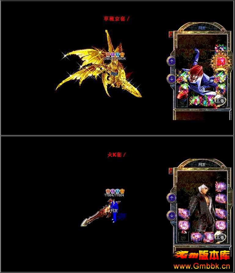 [Gm汾]淢Ƽȭб䴫˽|ȫ6Dͼ|7켼|Hero - Gm汾 - QQͼ20140925185802.jpg