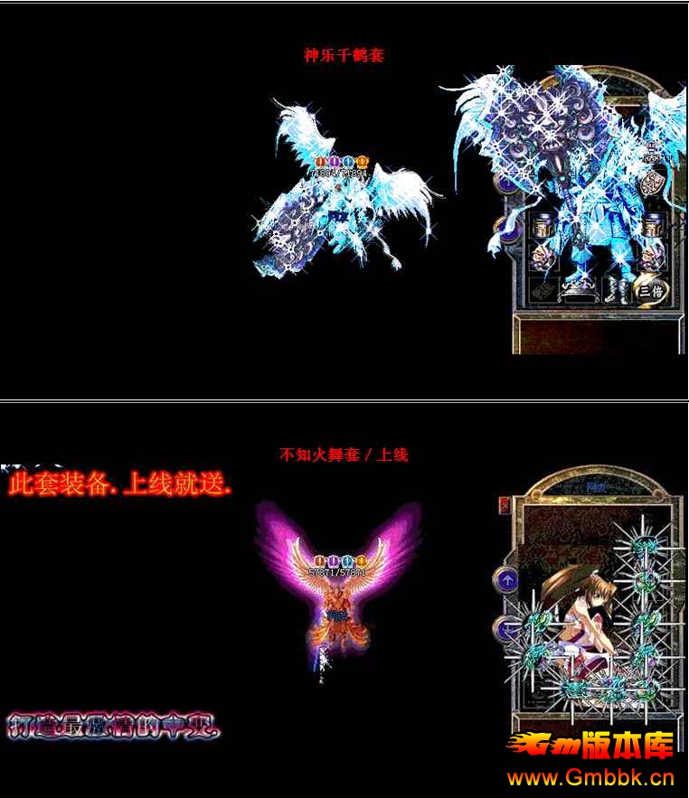 [Gm汾]淢Ƽȭб䴫˽|ȫ6Dͼ|7켼|Hero - Gm汾 - QQͼ20140925185825.jpg