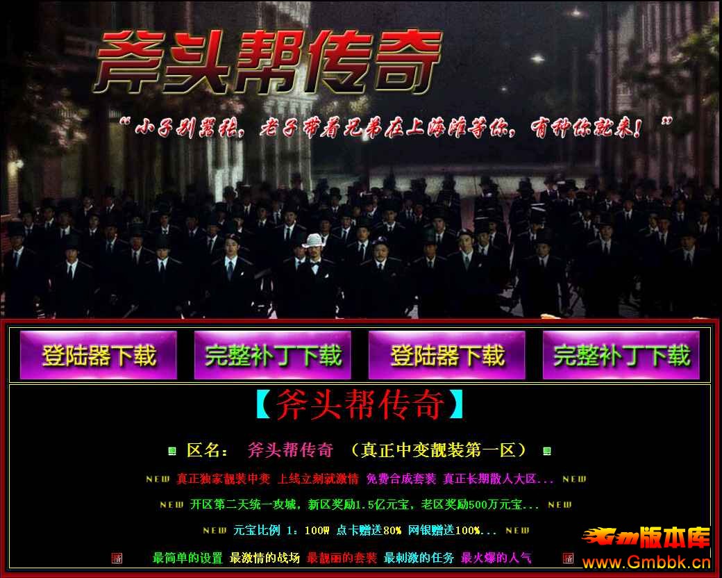 [Gm汾]ͷﴫ汩б˽|o|ϵ|񵶷ɱ¾|Hero - Gm汾 - QQͼ20140929150756.jpg