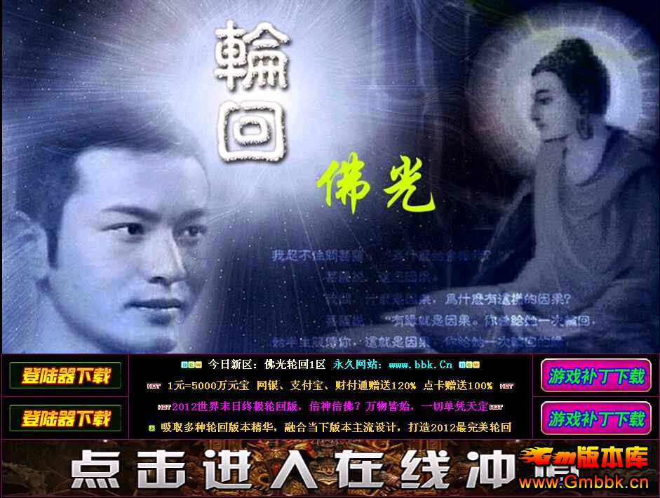 [Gm汾]ĩշֻս洫汾|´||ս|Hero - Gm汾 - QQͼ20140929172224.jpg