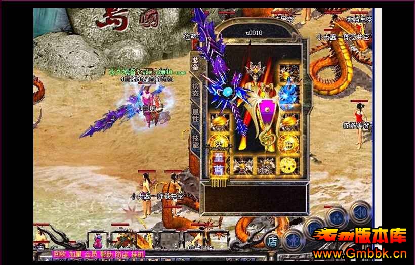 [Gm汾]ĩշֻս洫汾|´||ս|Hero - Gm汾 - QQͼ20140929172249.jpg