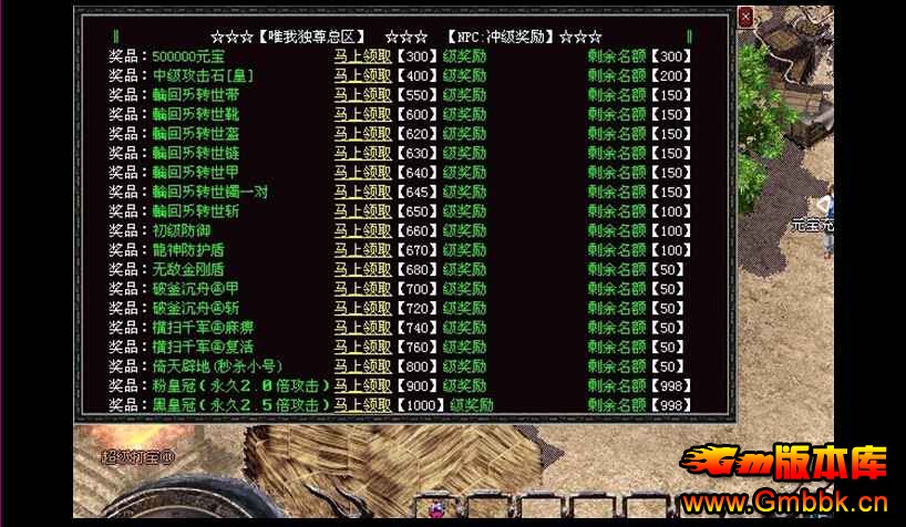 [Gm汾]ĩշֻս洫汾|´||ս|Hero - Gm汾 - QQͼ20140929172412.jpg