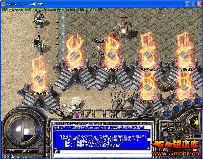 [Gm汾]ĩշֻս洫汾|´||ս|Hero - Gm汾 - QQͼƬ20140929172733.jpg