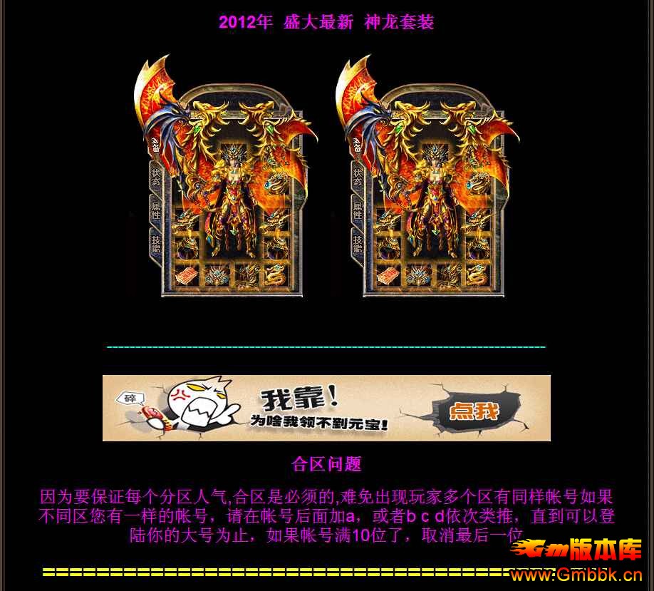 [Gm汾]߲֮1.76촫|ɽׯ||ս|Hero - Gm汾 - QQͼ20140930152655.jpg