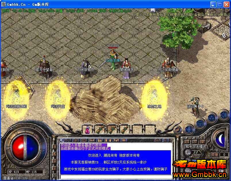 [Gm汾]1.76ɫٷְپƷ״汾Ұ|º|ػ|Hero - Gm汾 - QQͼƬ20140930154541.jpg