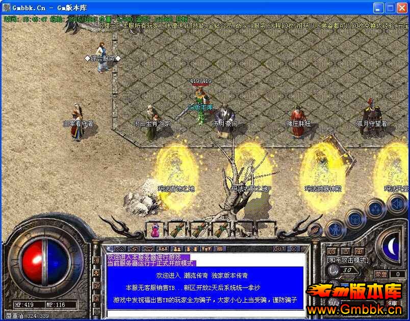 [Gm汾]1.76ɫٷְپƷ״汾Ұ|º|ػ|Hero - Gm汾 - QQͼƬ20140930154549.jpg