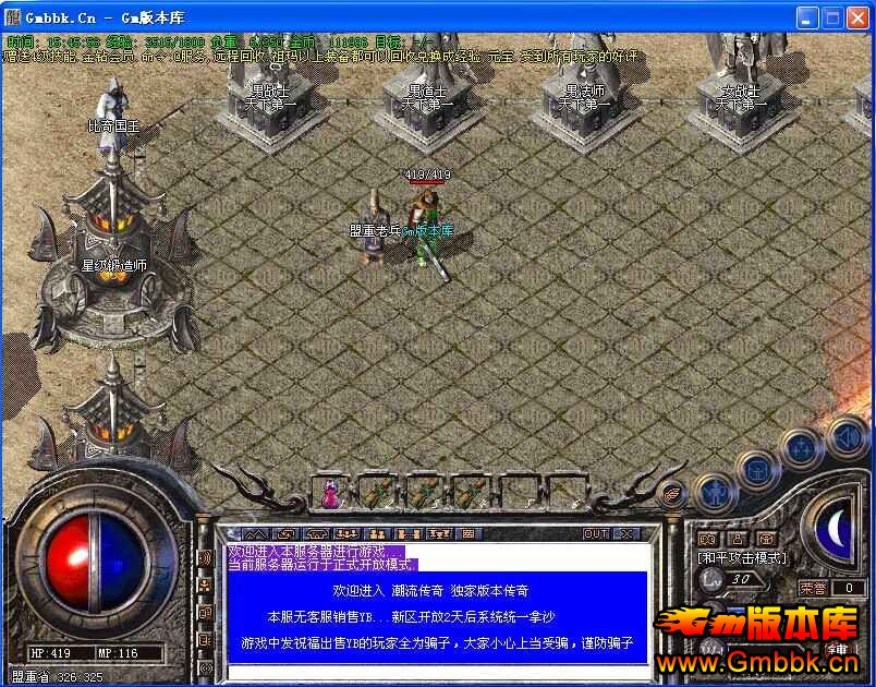 [Gm汾]1.76ɫٷְپƷ״汾Ұ|º|ػ|Hero - Gm汾 - QQͼƬ20140930154600.jpg