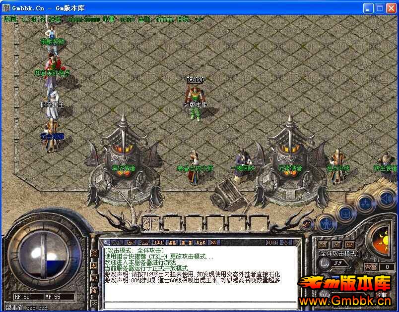 [Gm汾]һƼ1.85ս΢汾֮|֮|ɽ|Hero - Gm汾 - QQͼƬ20141003114558.jpg