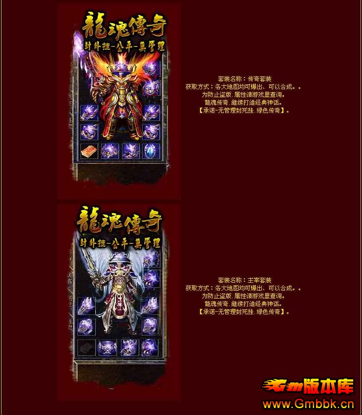 [Gm汾]֮Ĺ䴫|㺮칬|Ұ޽||Hero - Gm汾 - QQͼ20141003120833.jpg