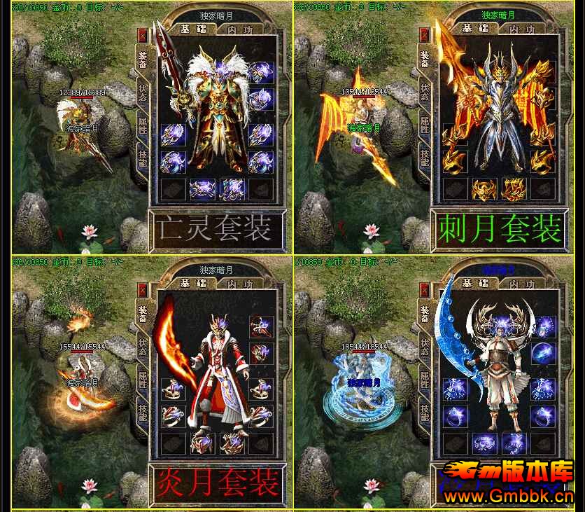 [Gm汾]1.90֮˽汾|ԶƵ|Ʈ칬|¹|Hero - Gm汾 - QQͼ20141008154113.jpg