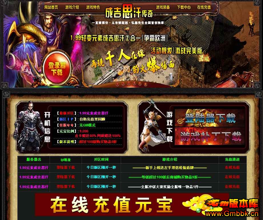 [Gm汾]1.99Ԫسɼ˼һŷ޴˽汾|Ҹ֮||Hero - Gm汾 - QQͼ20141010135323.jpg