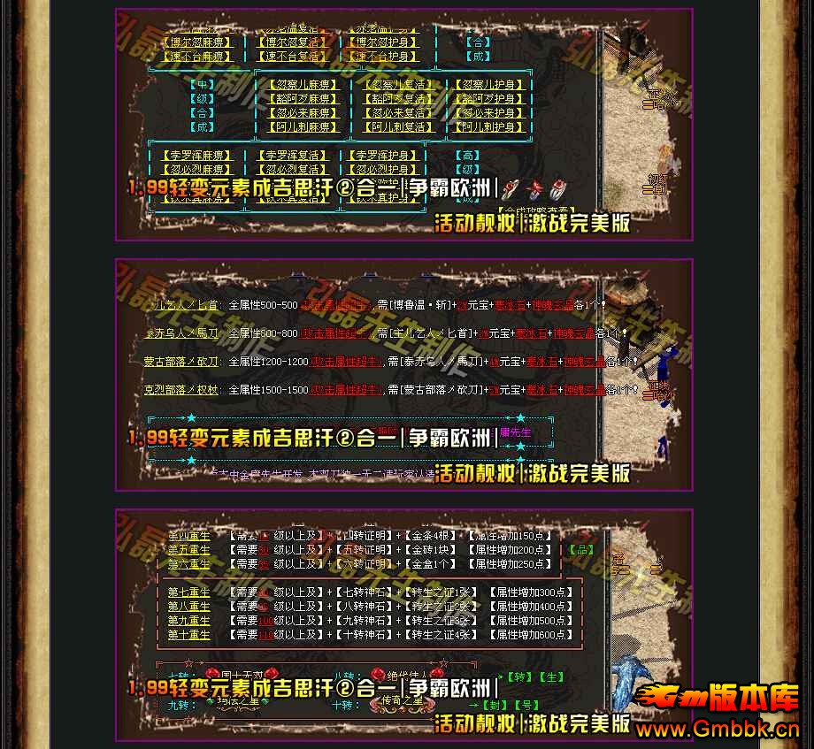 [Gm汾]1.99Ԫسɼ˼һŷ޴˽汾|Ҹ֮||Hero - Gm汾 - QQͼ20141010135338.jpg