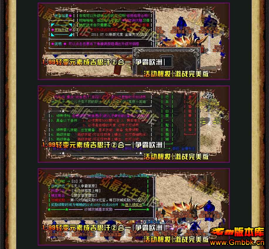 [Gm汾]1.99Ԫسɼ˼һŷ޴˽汾|Ҹ֮||Hero - Gm汾 - QQͼ20141010135405.jpg