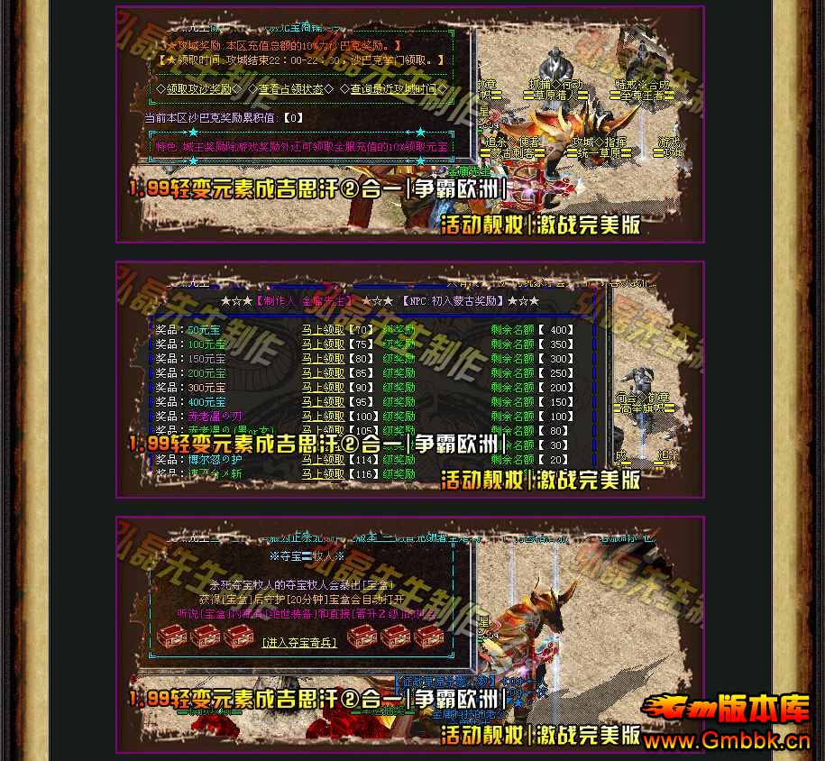 [Gm汾]1.99Ԫسɼ˼һŷ޴˽汾|Ҹ֮||Hero - Gm汾 - QQͼ20141010135417.jpg