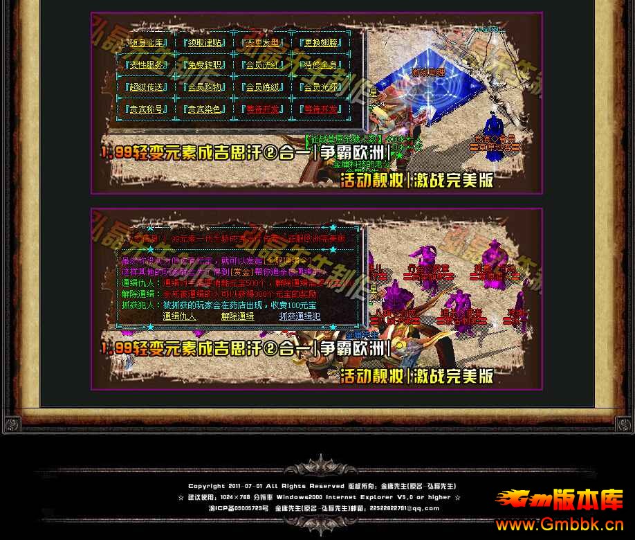 [Gm汾]1.99Ԫسɼ˼һŷ޴˽汾|Ҹ֮||Hero - Gm汾 - QQͼ20141010135428.jpg