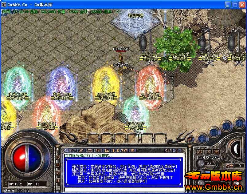 [Gm汾]1.99Ԫسɼ˼һŷ޴˽汾|Ҹ֮||Hero - Gm汾 - QQͼƬ20141010135917.jpg