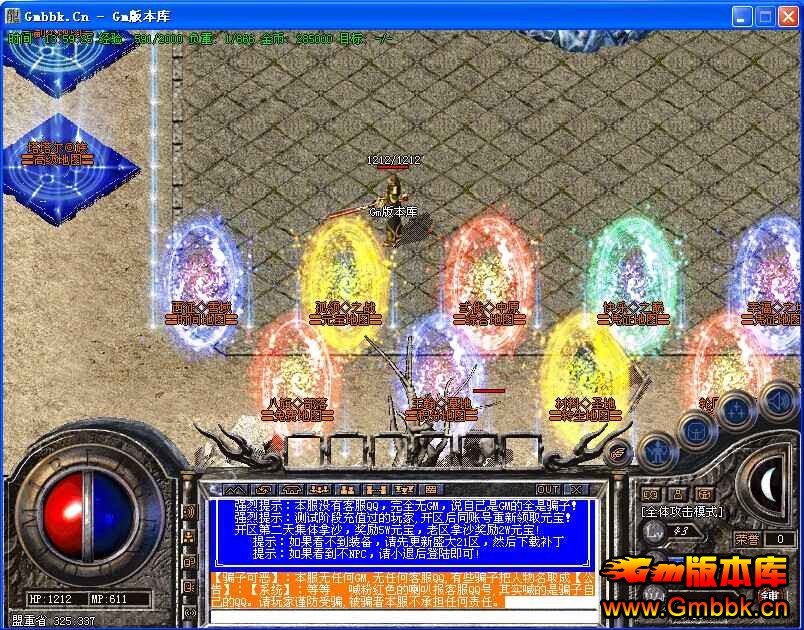 [Gm汾]1.99Ԫسɼ˼һŷ޴˽汾|Ҹ֮||Hero - Gm汾 - QQͼƬ20141010135927.jpg
