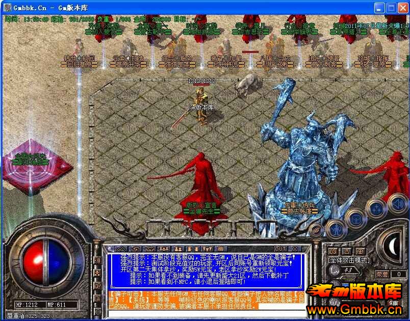 [Gm汾]1.99Ԫسɼ˼һŷ޴˽汾|Ҹ֮||Hero - Gm汾 - QQͼƬ20141010135943.jpg