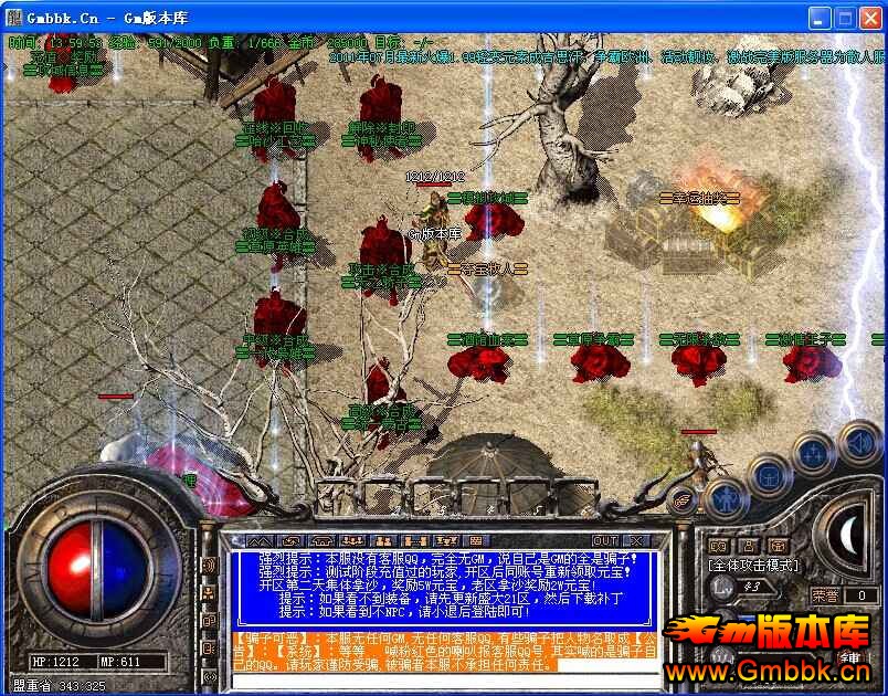 [Gm汾]1.99Ԫسɼ˼һŷ޴˽汾|Ҹ֮||Hero - Gm汾 - QQͼƬ20141010135956.jpg