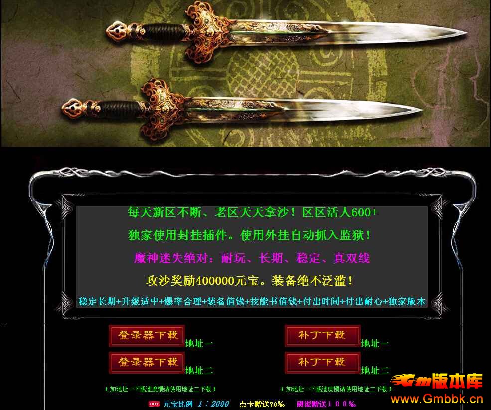 [Gm汾]ħʧħ汾|º|η|||Hero - Gm汾 - QQͼ20141010142158.jpg
