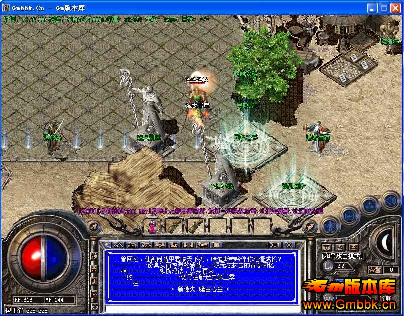 [Gm汾]ħʧħ汾|º|η|||Hero - Gm汾 - QQͼƬ20141010143316.jpg