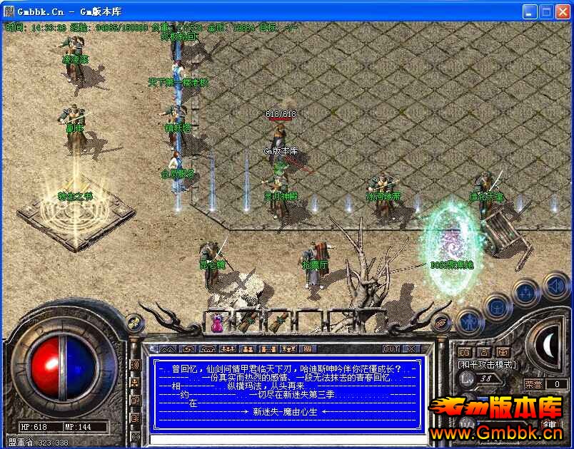[Gm汾]ħʧħ汾|º|η|||Hero - Gm汾 - QQͼƬ20141010143329.jpg