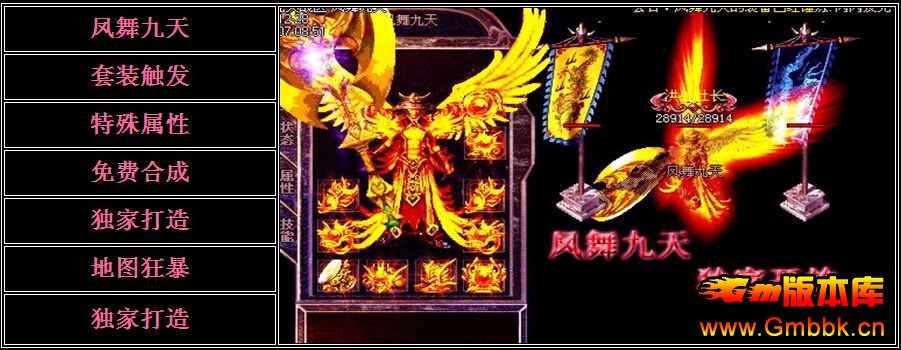 [Gm汾]ڶ߹䴫|۰Դ˵|սԪ|Hero - Gm汾 - QQͼ20141019165115.jpg