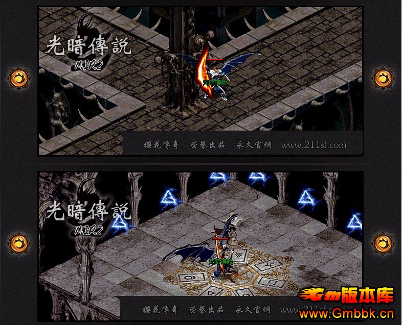 [Gm汾]ӣħ»½֮ⰵ˵|ϵͳ|ⰵʹ|ʱ|Hero - Gm汾 - 5.jpg