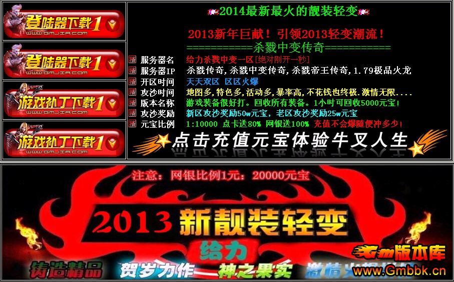 [Gm汾]ɱ¾֮1.79ƷбŮ||Թ|Hero - Gm汾 - QQͼ20141115183540.jpg