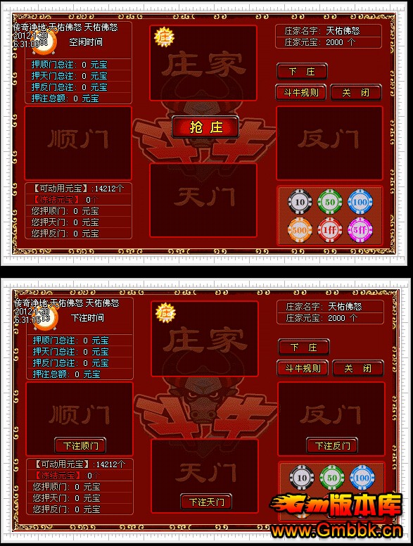 [Gm汾]澻֮ӷŭʧ¥´汾|Զ|Hero - Gm汾 - QQͼ20141115191922.jpg