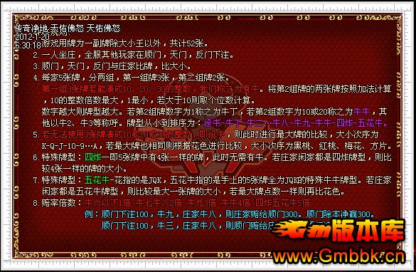 [Gm汾]澻֮ӷŭʧ¥´汾|Զ|Hero - Gm汾 - QQͼ20141115191949.jpg