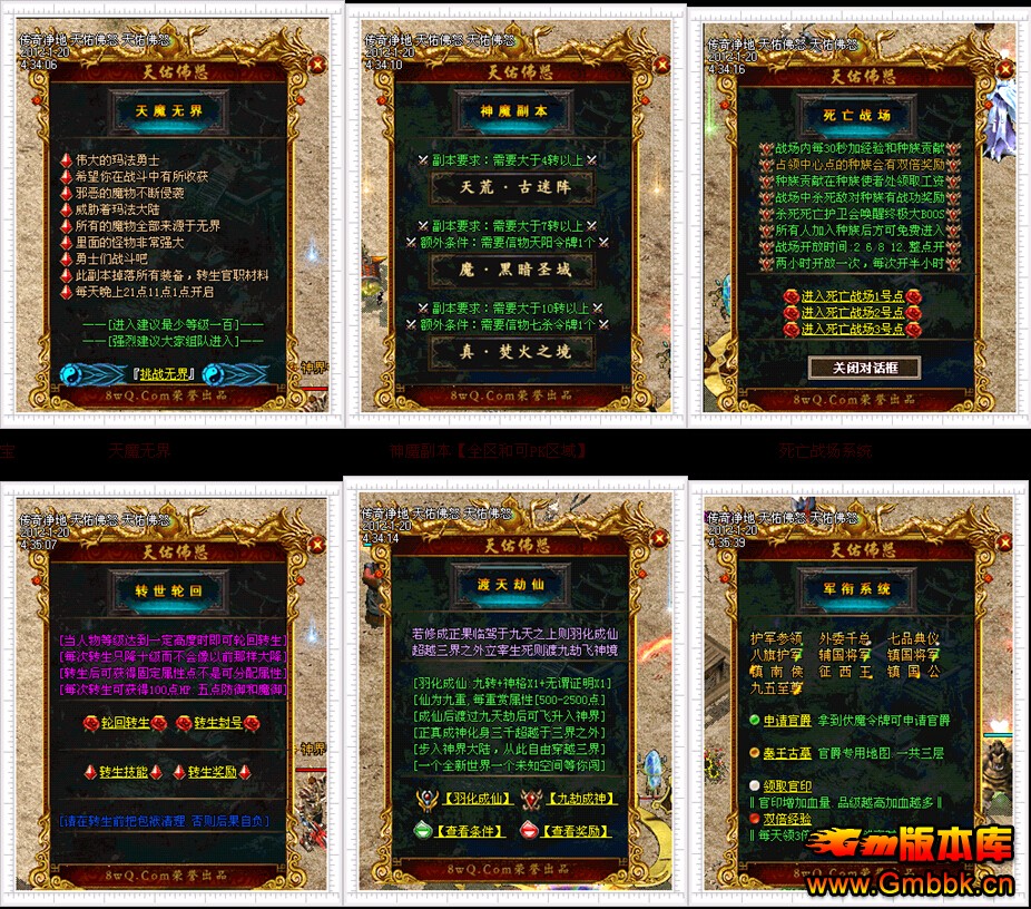 [Gm汾]澻֮ӷŭʧ¥´汾|Զ|Hero - Gm汾 - QQͼ20141115192812.jpg