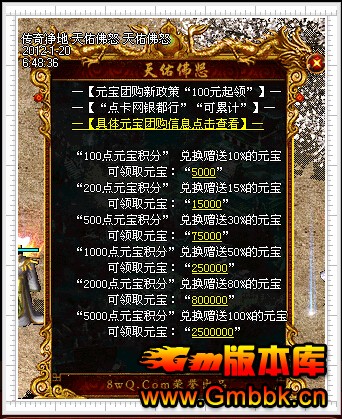 [Gm汾]澻֮ӷŭʧ¥´汾|Զ|Hero - Gm汾 - QQͼ20141115192840.jpg