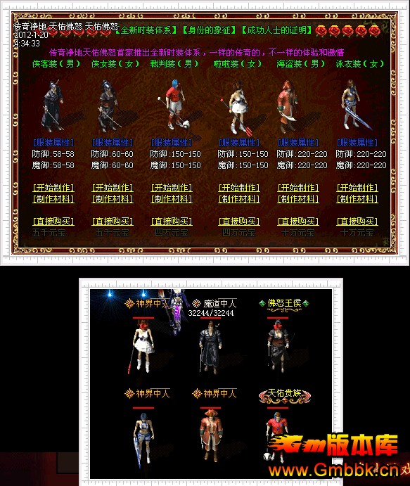 [Gm汾]澻֮ӷŭʧ¥´汾|Զ|Hero - Gm汾 - QQͼ20141115192906.jpg