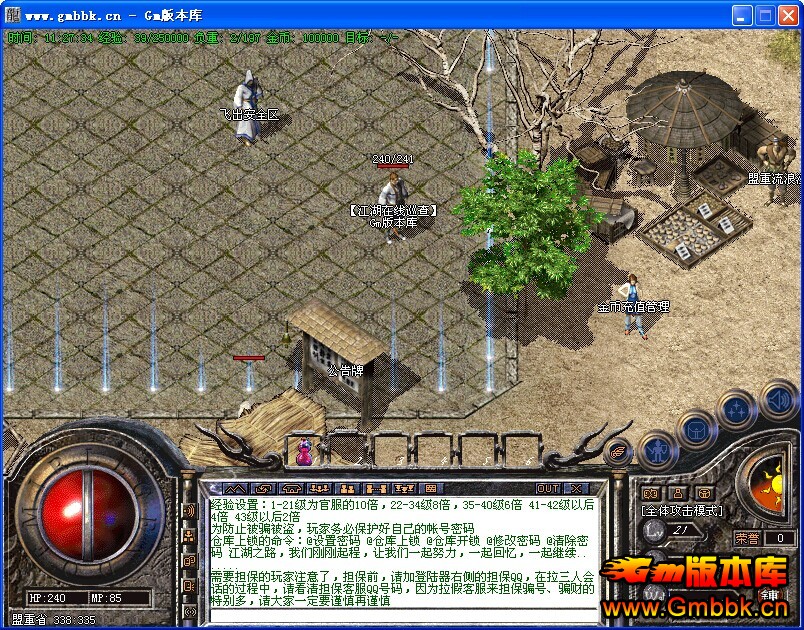 [Gm汾]Դ170ҸŴ˽|1.70+ħ֮|Hero - Gm汾 - QQͼƬ20141116112750.jpg